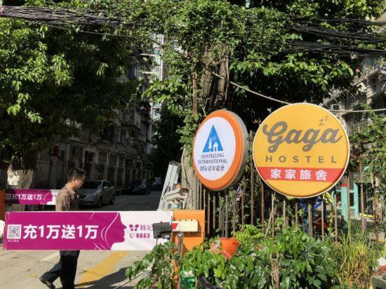 Dong Shan Gaga Hostel Kuangcsou Kültér fotó